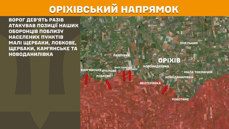 Ситуація на фронті на ранок 1 квітня