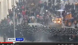 тв российское
