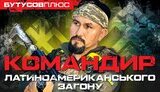 війна