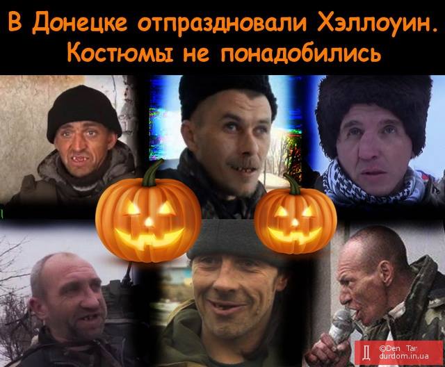 Хэллоуин в Домбабве