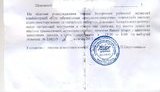 В Запорожье на дежурство на избирательном участке чиновники приглашают граждан с оружием. ДОКУМЕНТ