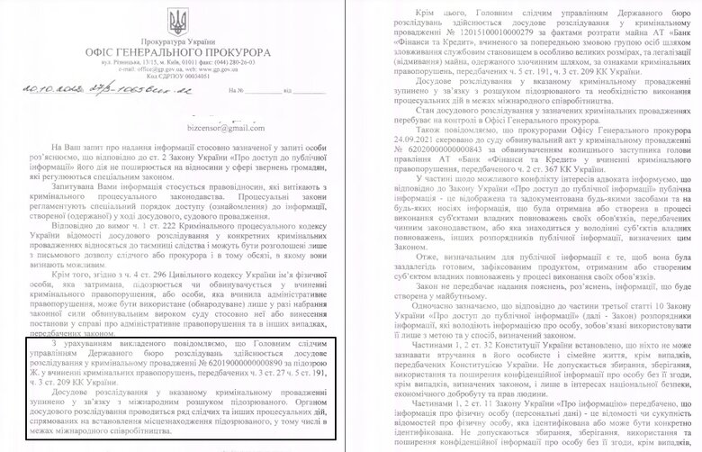 Олігарх під прикриттям: чому ДБР та НБУ не змусили Жеваго повернути державі мільярдні борги, а розслідування по ньому зупинили 10