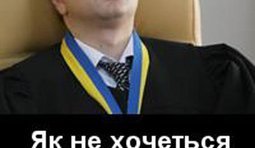 Безысходность