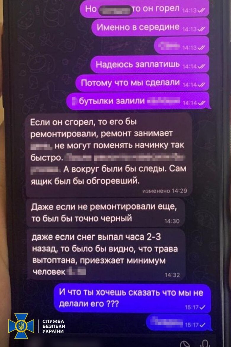 Дві групи паліїв затримано на Волині та Київщині