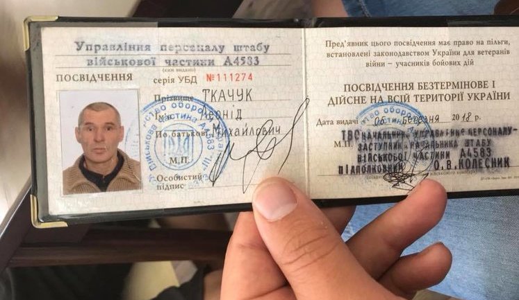 Он реальный аферюга: подходит, просит 100 грн на доехать домой и показывает УБД, - ветеран АТО Грачов об УБДшнике Ткачуке. ДОКУМЕНТ