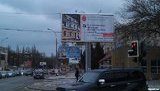Мэр Одессы Костусев развесил по городу рекламу с ошибками. ФОТО