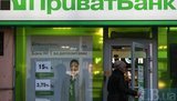 PrivatBank sues ex-owner Kolomoiskyi