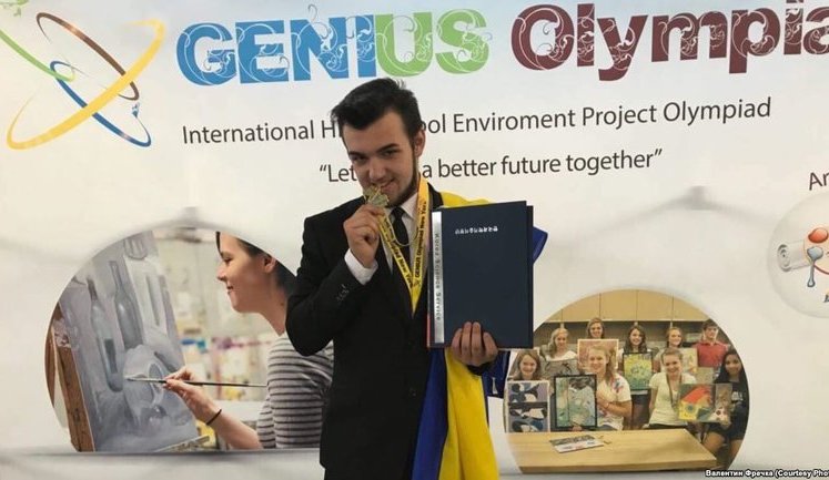 Український школяр переміг на "Олімпіаді геніїв" у США