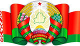 Основних суперників Лукашенка на виборах Бабарику та Цепкала не зареєстрували кандидатами в президенти Білорусі