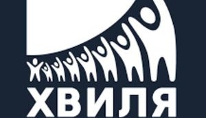 Партія "Громадянський рух "Хвиля" йде на місцеві вибори