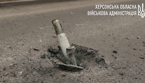 херсонщина