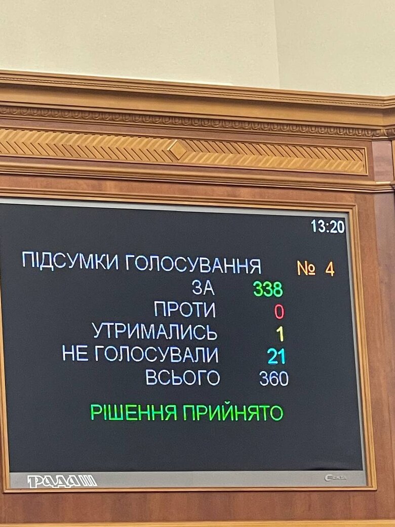 Рада призначила Умєрова міністром оборони 01