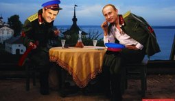 Без церемоний, по старинке