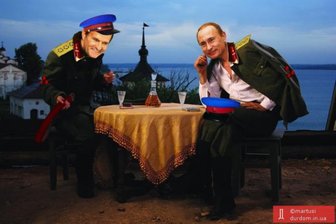 путин