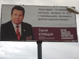 Цензор.НЕТ Изображение