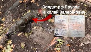 Fighters from 73rd SOF cleared enemy positions in Sumy region. VIDEO
