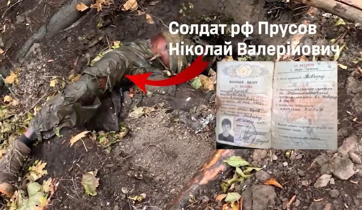 Fighters from 73rd SOF cleared enemy positions in Sumy region. VIDEO