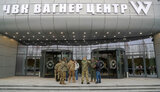 вагнер,пвк