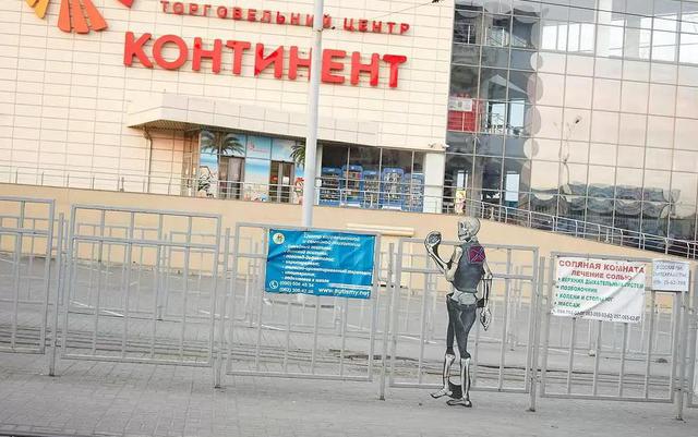 терроризм