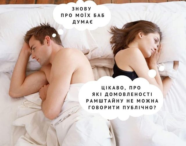 Цікаво...