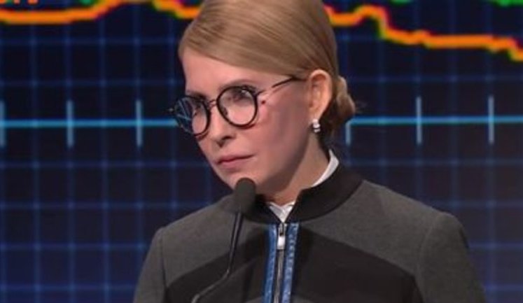 Тимошенко советует Зеленскому не считаться с решением КС: "Президент точно знает, что указ Конституционный"