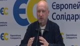 Турчинов: "ЕС" - единственная политическая сила, которая получила убедительный результат во всех регионах Украины. ВИДЕО