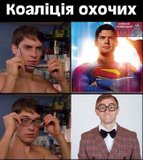 Якщо придивитися...