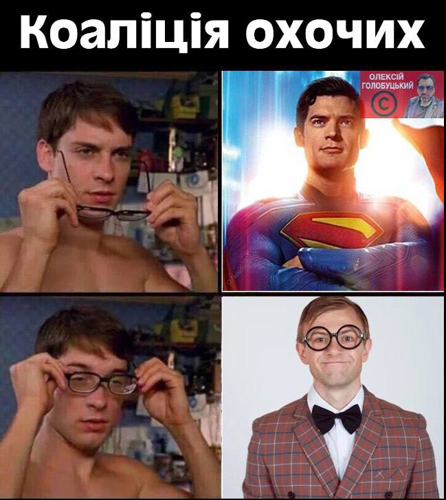 Якщо придивитися...