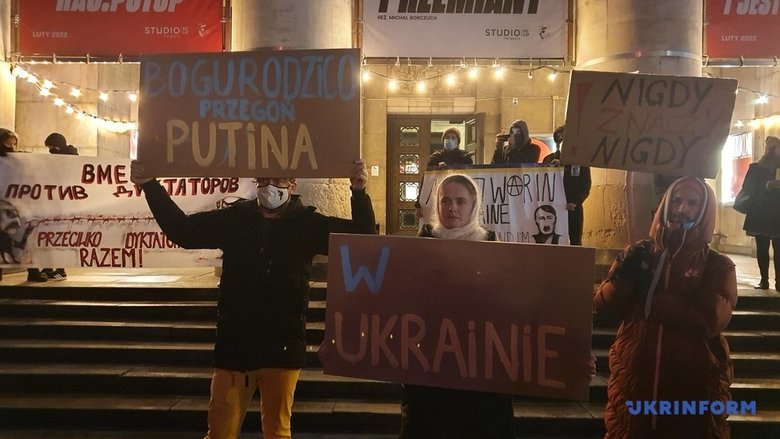 У центрі Варшави відбулася акція на підтримку України 03