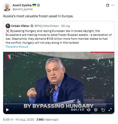 Сибіга про Орбана