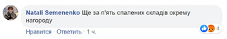 Цензор.НЕТ Изображение