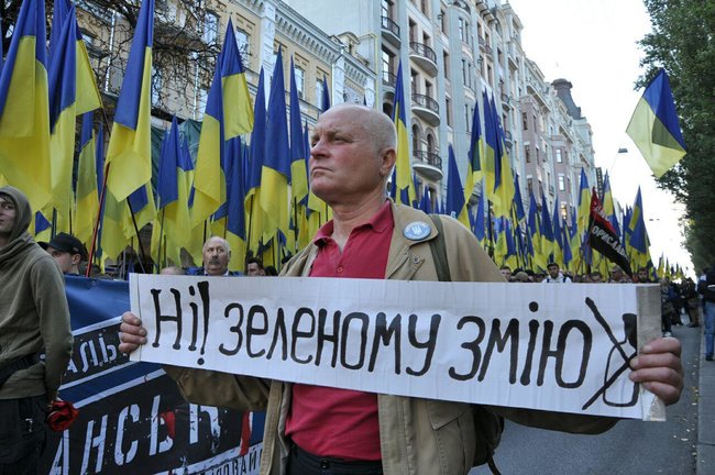 Марш сопротивления капитуляции проходит в Киеве 30