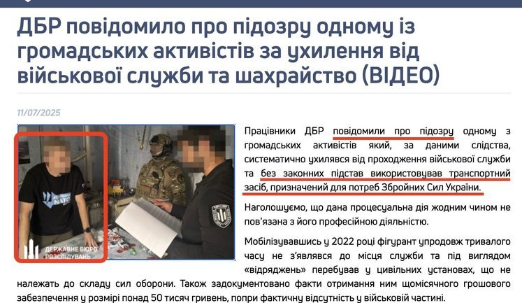 Посадовці, які демонструють цінності Зеленського