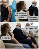 Тонкости вакцинации