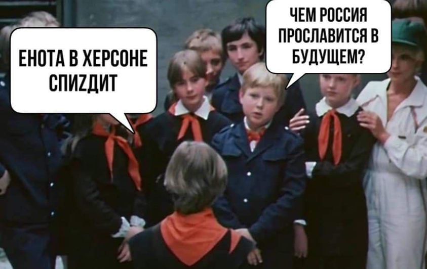 ...більше нічим
