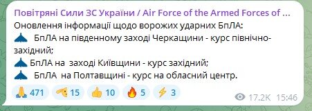 Скрін