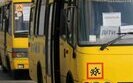 Toretsk authorities urged residents to evacuate the city as soon as possible