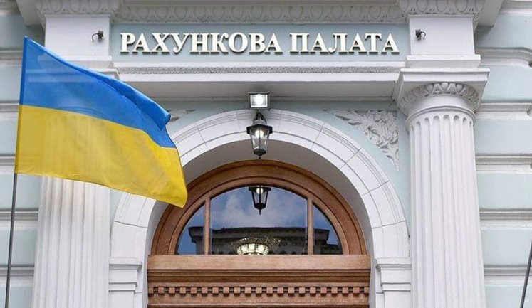 Відкриті торги становили лише 0,0004% від загальної кількості закупівель Мінекономіки, – Рахункова палата