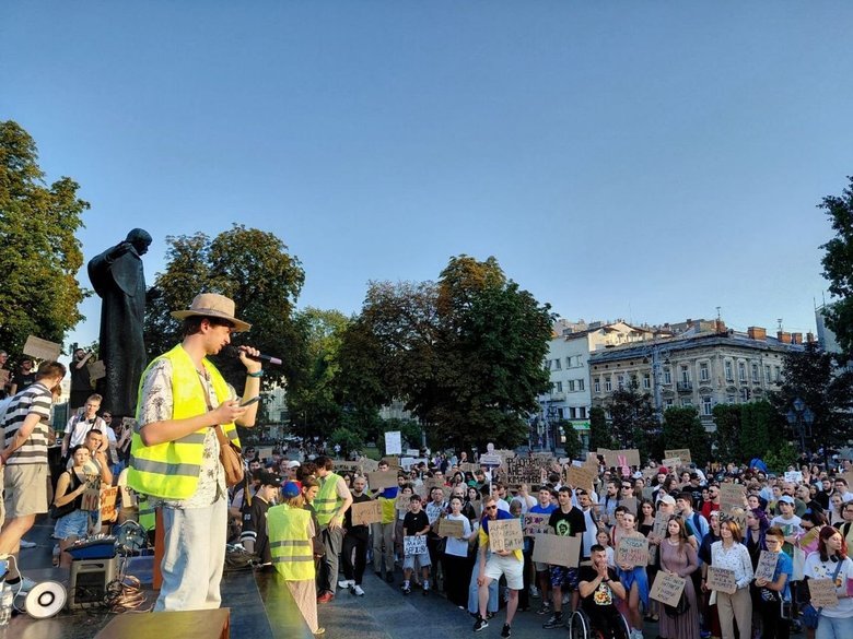протест