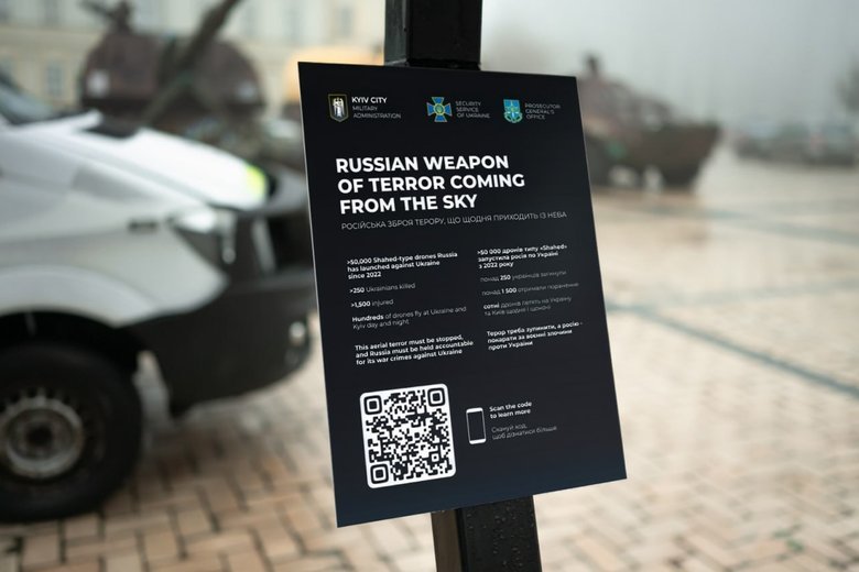 "Shaheds" on Mykhailivska Square