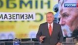 россия