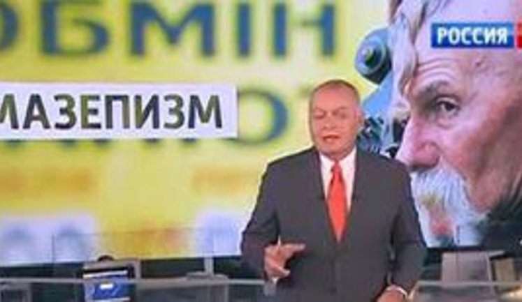 Телеканал "Россия" продолжает угрожать: "Украинцам будет больно. Выживут не все". ВИДЕО