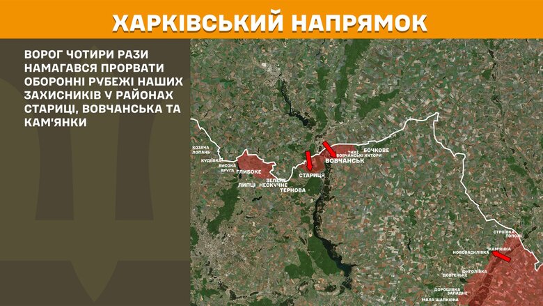 Генштаб карты