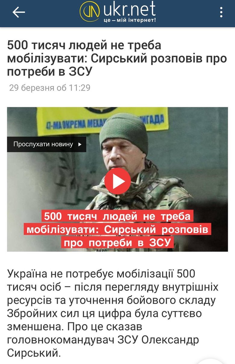 допис гнезділова