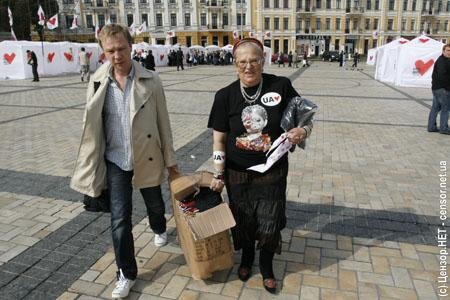 Цензор.НЕТ Изображение