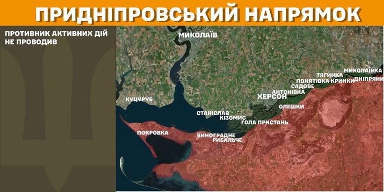 Бої на фронті 5 березня 2025 року. Що відомо