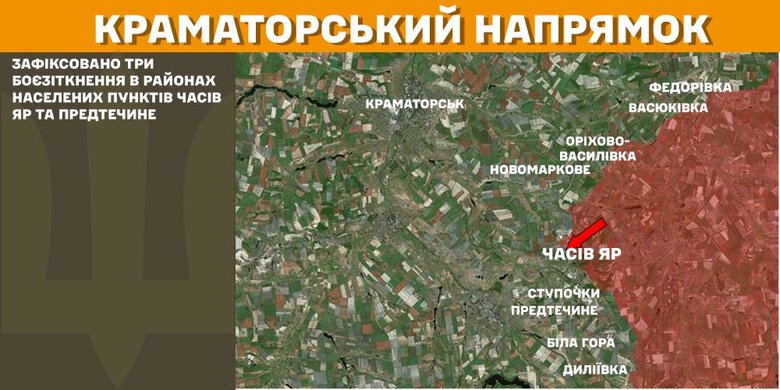 Ситуація на фронті, мапи бойових дій