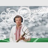Герои спорта