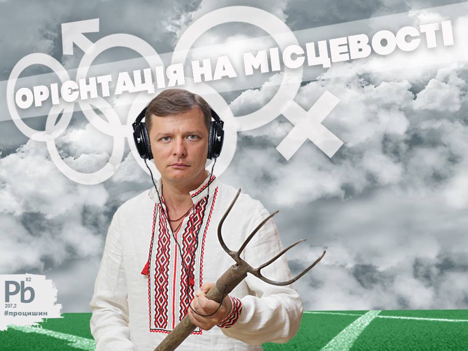 Герои спорта