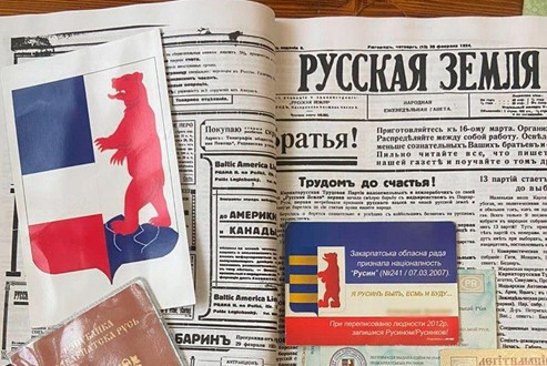 Цензор.НЕТ Изображение